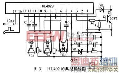 具有自保护功能的IGBT厚膜集成电路HL402A(B)的原理及应用