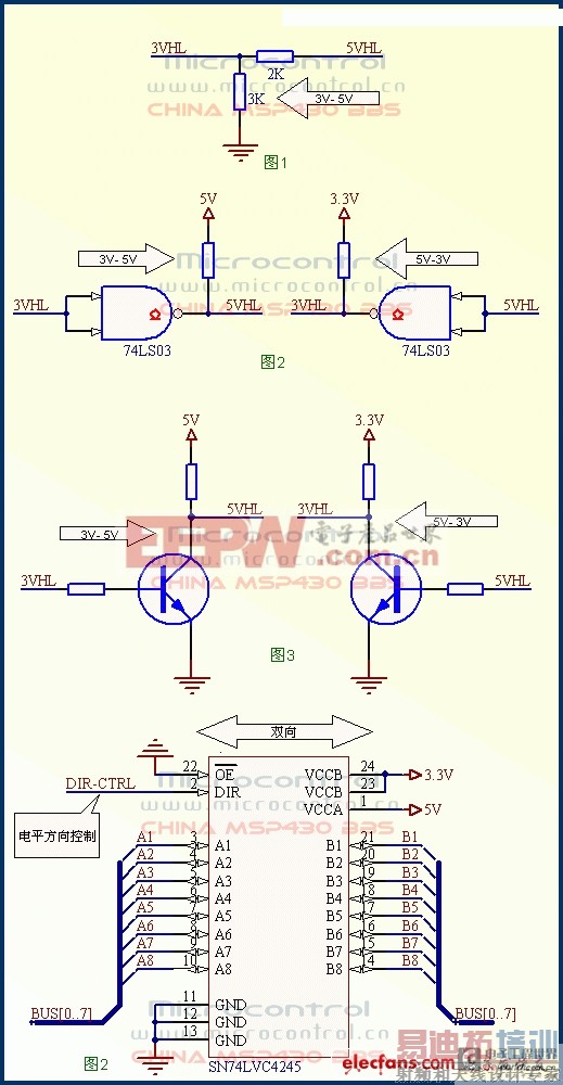 MSP430���õ�3V-5Vת����·