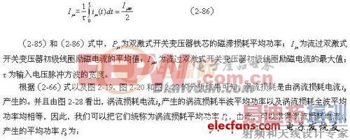 ˫��ʽ���ر�ѹ���ڲ���ķ���