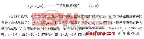 ˫��ʽ���ر�ѹ���ڲ���ķ���