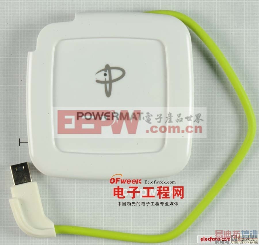 图文详解Powermat无线充电系统