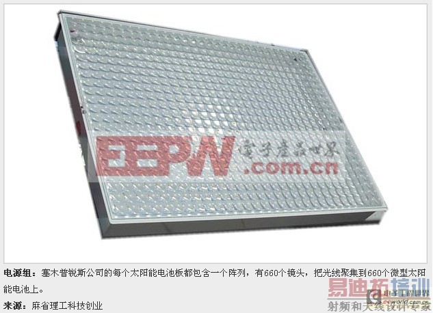 �۹�̫����ת��Ч�ʴ��¼�¼