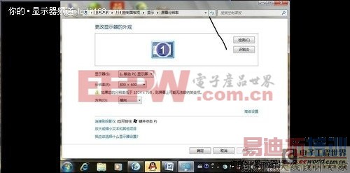 没调对分辨率,屏幕上的黑边
