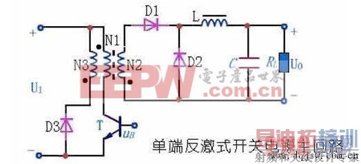 单端反激式开关电源主回路