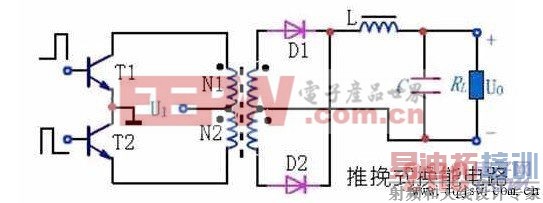 推挽式换能电路