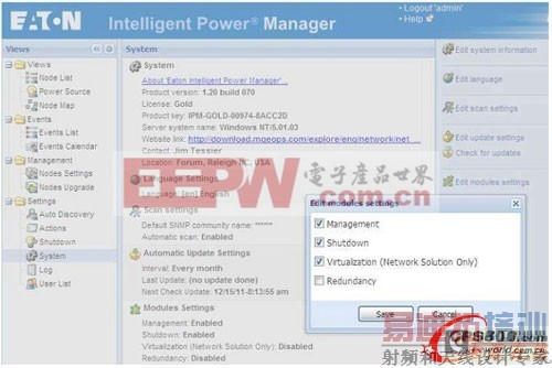 �����⻯���������ڵĵ�Դ����