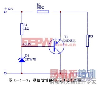 ����ܲ�����ѹ��Դ��·ͼ