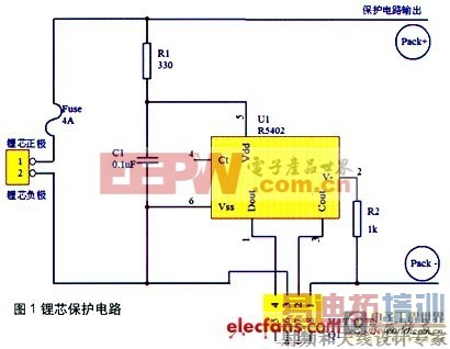 多功能随身移动电源设计方案