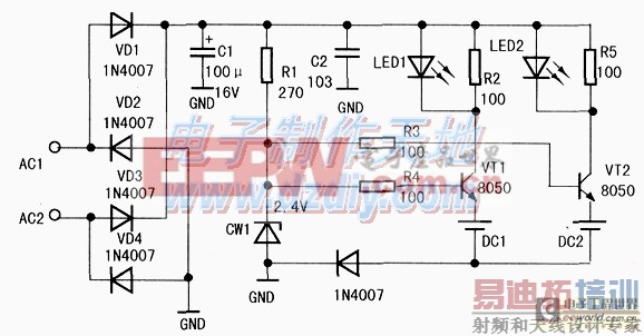 简单易制的小型快速充电器