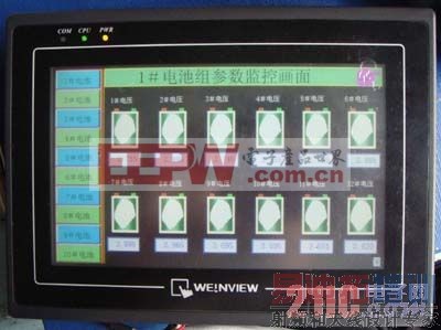 ��ع���ϵͳ������ʾ�ն˽���2