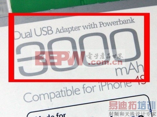 多大才够用 揭开移动电源容量比之谜