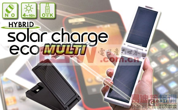 С����Ҳ���Դ����� ̫���ܳ���ƶ���Դ