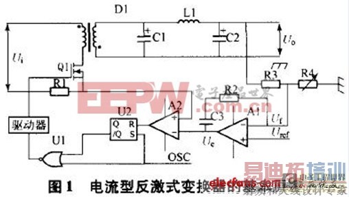 UC3842����Ӧ�ü�� 