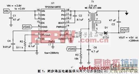 �߱�����ʽ��Դ��Ӧ��ͬ����ѹ��·ͼ