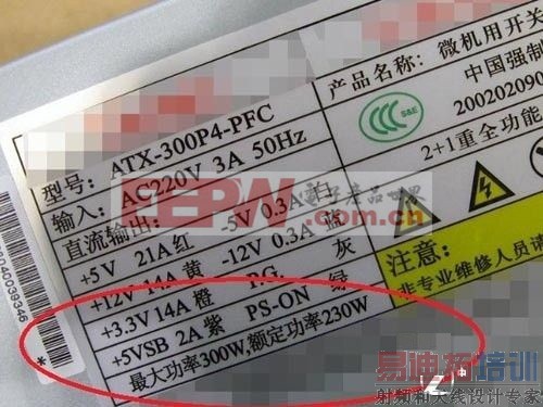 蹉跎岁月几十载 电源制式的繁衍进化