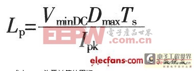 ���ص�Դ��Ƴ��ù�ʽ