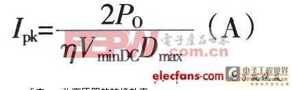 ���ص�Դ��Ƴ��ù�ʽ