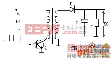 联型开关电源的最基本电路图