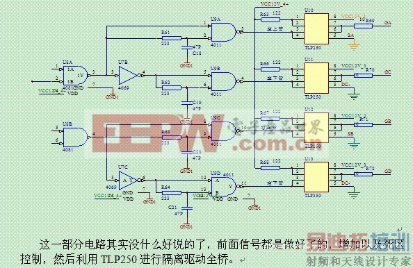 基于UC2525的交流逆变电源设计 www.21ic.com
