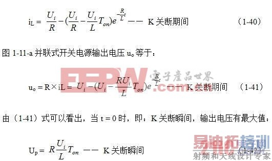 ����ʽ���ص�Դ www.21ic.com