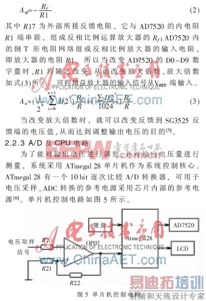 �߾��������ɵ���ѹ���ص�Դ�����