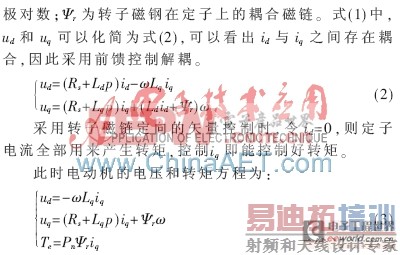 ���ֵ����������ͷ�������ϵͳ�ȶ����о�