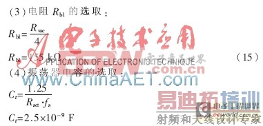 һ����Դ��������У����·�����Ʒ��������