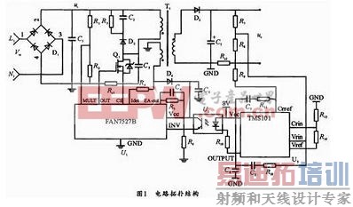 电路简图单级PFC反激式LED驱动电源设计