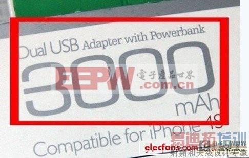 移动电源多大才够用?