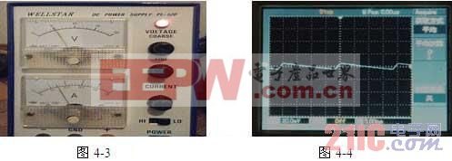 直流电定义是电工学理论的重大失误