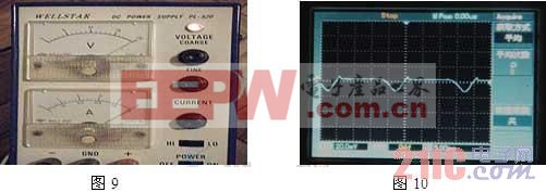 直流电定义是电工学理论的重大失误