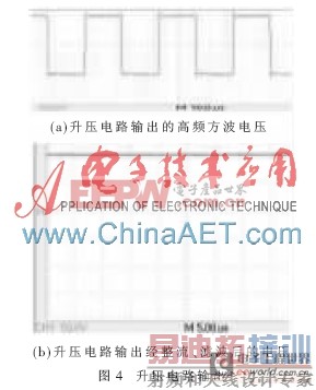 带后备电池的多路隔离输出开关电源