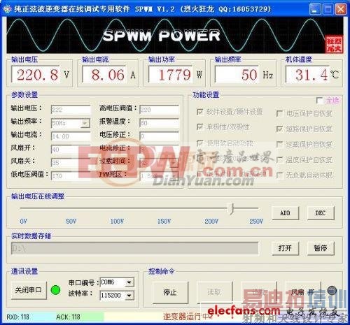 ��Դ����ʦ����֮��:���3KW������� 