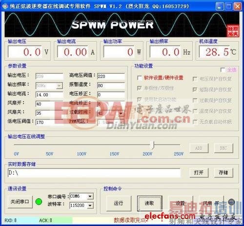 ��Դ����ʦ����֮��:���3KW������� 