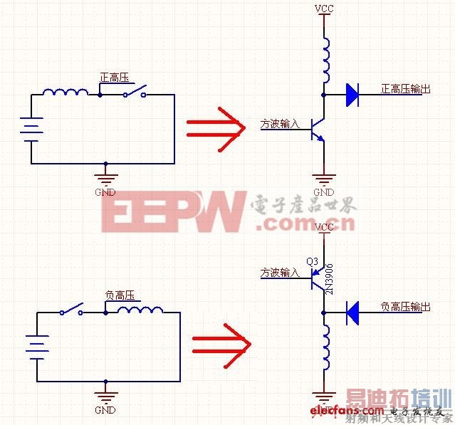 电感式DC-DC升压器原理