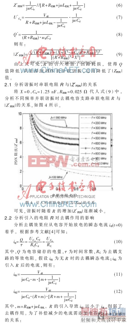 һ�����Ƶ�Դ�������粢��г��ķ���