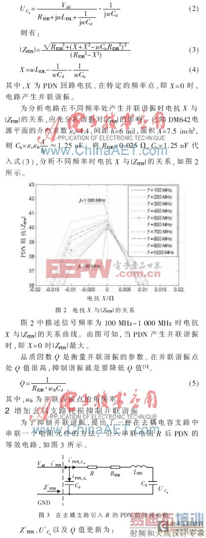 һ�����Ƶ�Դ�������粢��г��ķ���