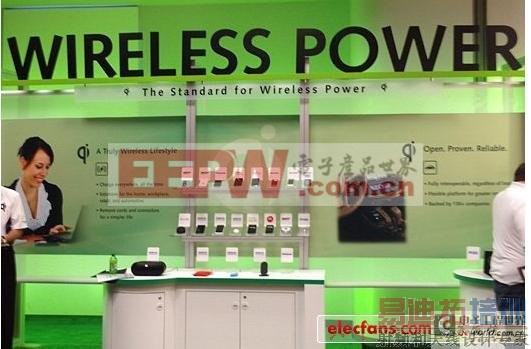 细数九大无线充电技术:看音响变身无线充电