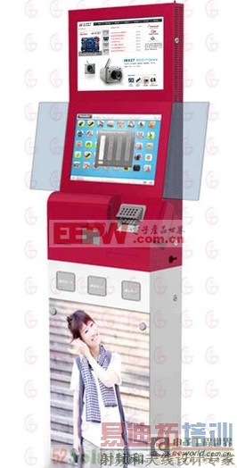 地铁优惠券广告一体机