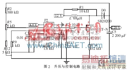 足球机器人电磁击球系统设计