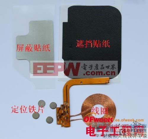 DIY系列:点金石改装iPhone 4S实现无线充电(图文+视频)