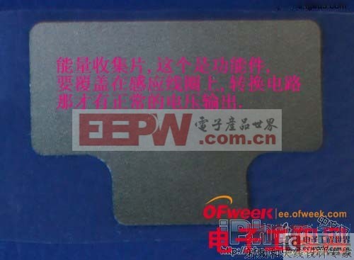 DIY系列:点金石改装iPhone 4S实现无线充电(图文+视频)