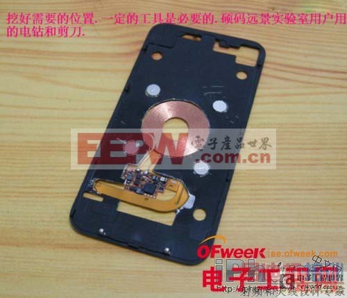 DIY系列:点金石改装iPhone 4S实现无线充电(图文+视频)