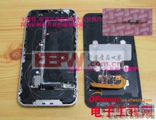 DIY系列:点金石改装iPhone 4S实现无线充电(图文+视频)