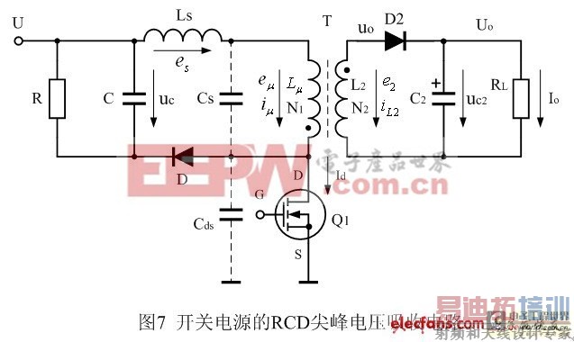 跟电源专家陶显芳学电源技术(五):电源开关管保护电路参数的计算