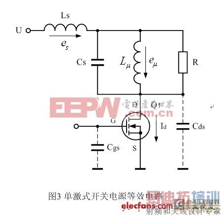 跟电源专家陶显芳学电源技术(五):电源开关管保护电路参数的计算