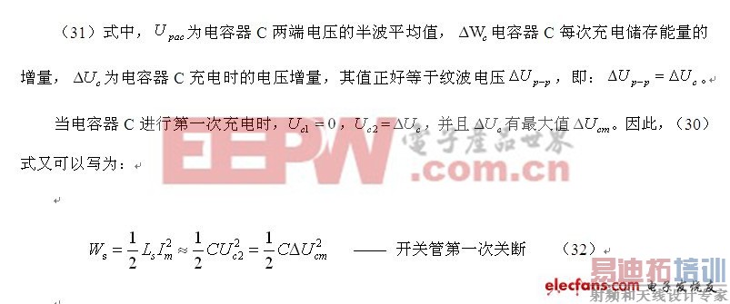 ����Դר�����Է�ѧ��Դ�������壩����Դ���عܱ�����·�����ļ���