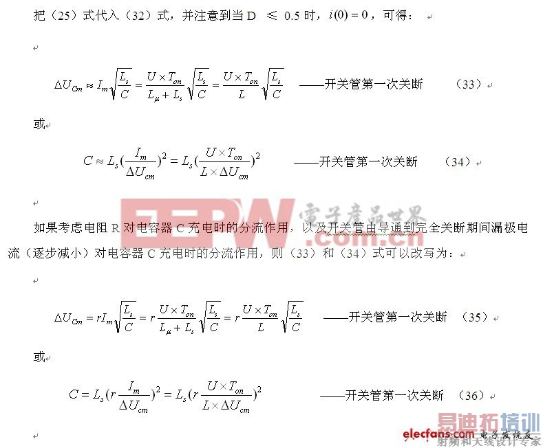 ����Դר�����Է�ѧ��Դ�������壩����Դ���عܱ�����·�����ļ���