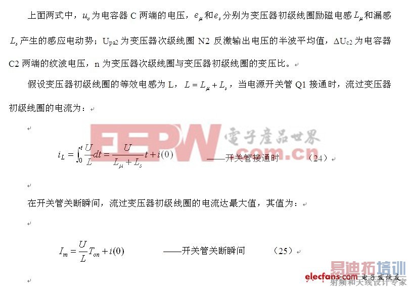 ����Դר�����Է�ѧ��Դ�������壩����Դ���عܱ�����·�����ļ���