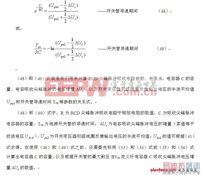 ����Դר�����Է�ѧ��Դ�������壩����Դ���عܱ�����·�����ļ���